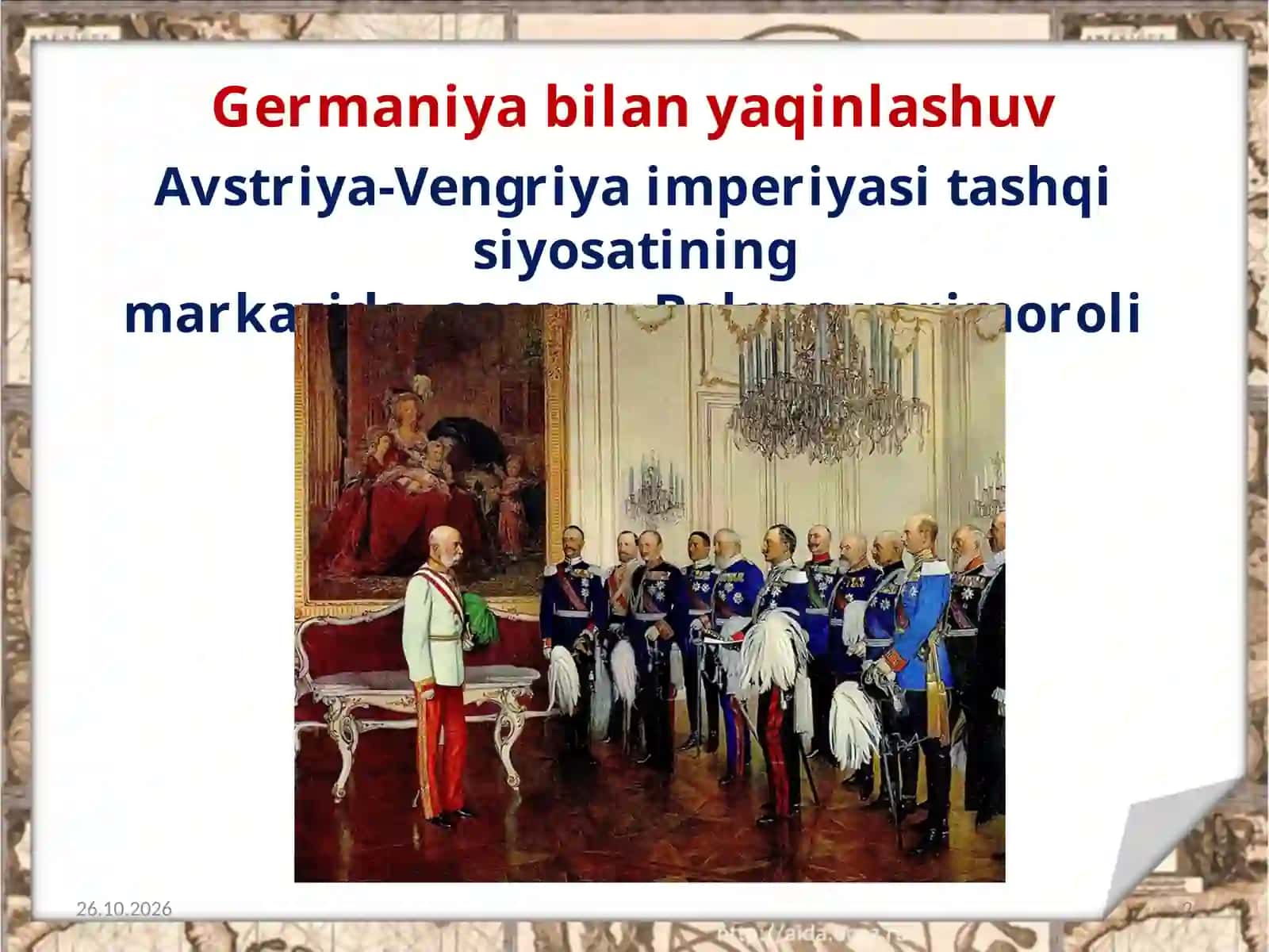 Avstriya-Vengriya  imperiyasining  tashqi  siyosati 2