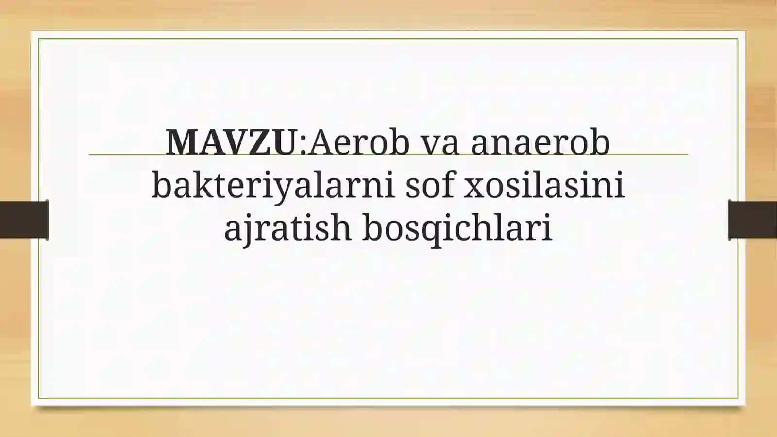 Aerob va anaerob bakteriyalarni sof xosilasi ajratish bosqichlari 2
