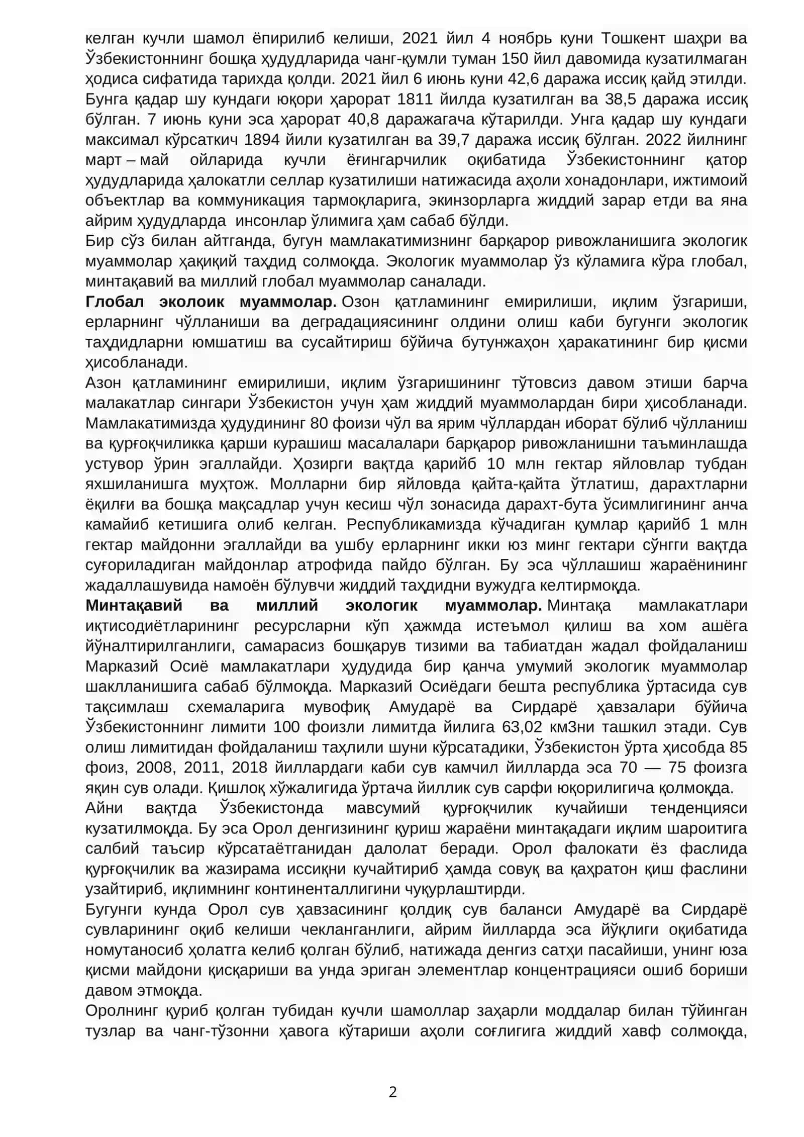 Экологик муаммоларнинг ечими экологик мажбуриятларнинг бажарилишига боғлиқ 2