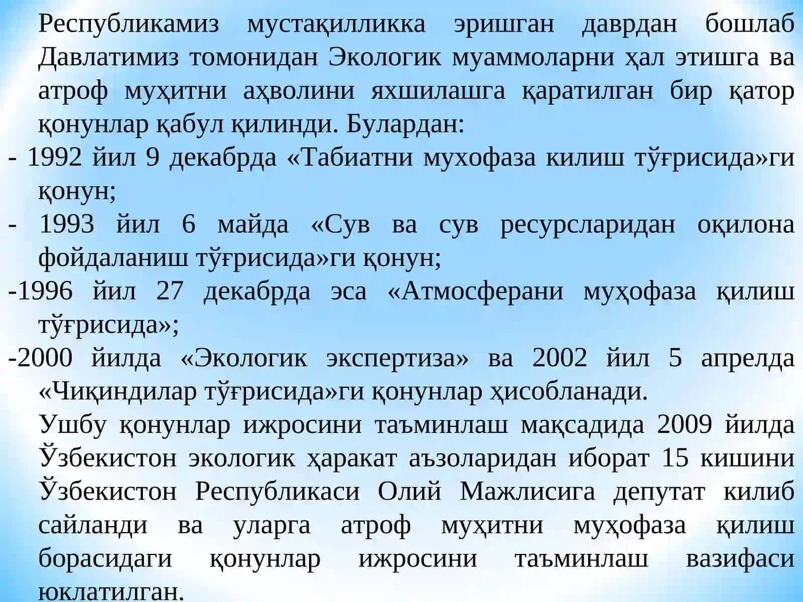Металлургия саноати оқава сувларини кўмир адсорбентлари ёрдамида тозалаш 2