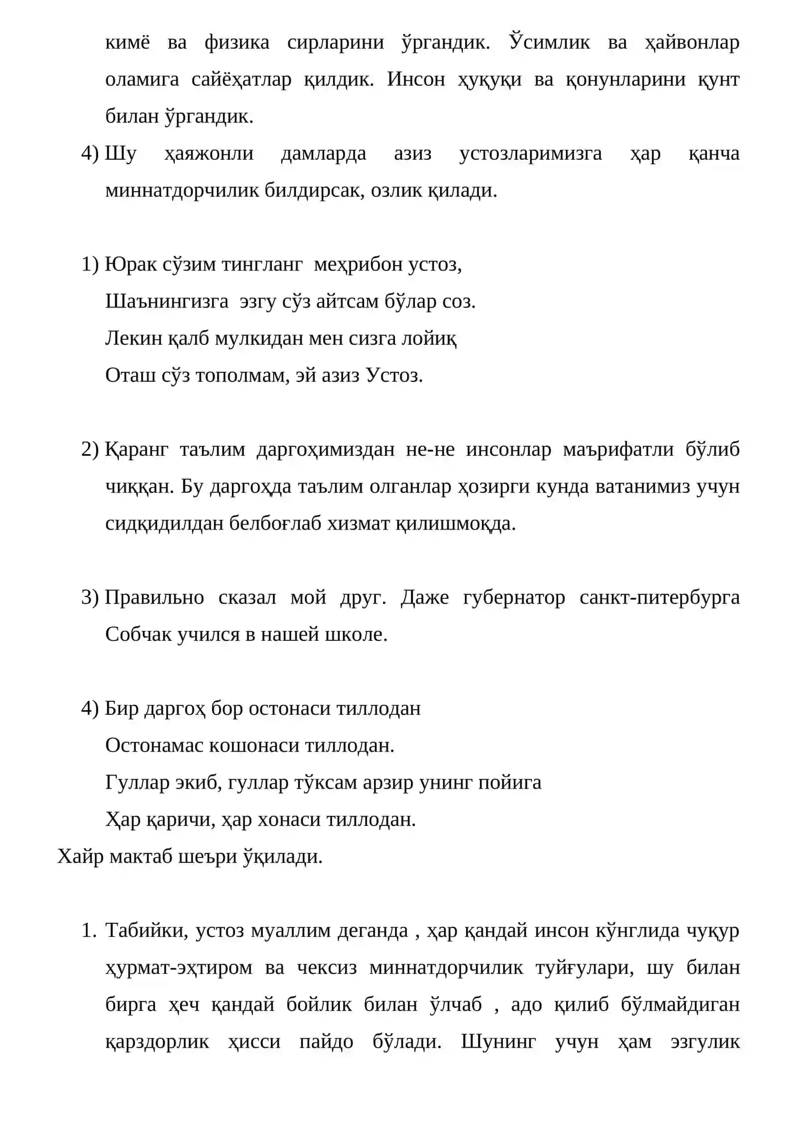 1-oktabrga senariy 2