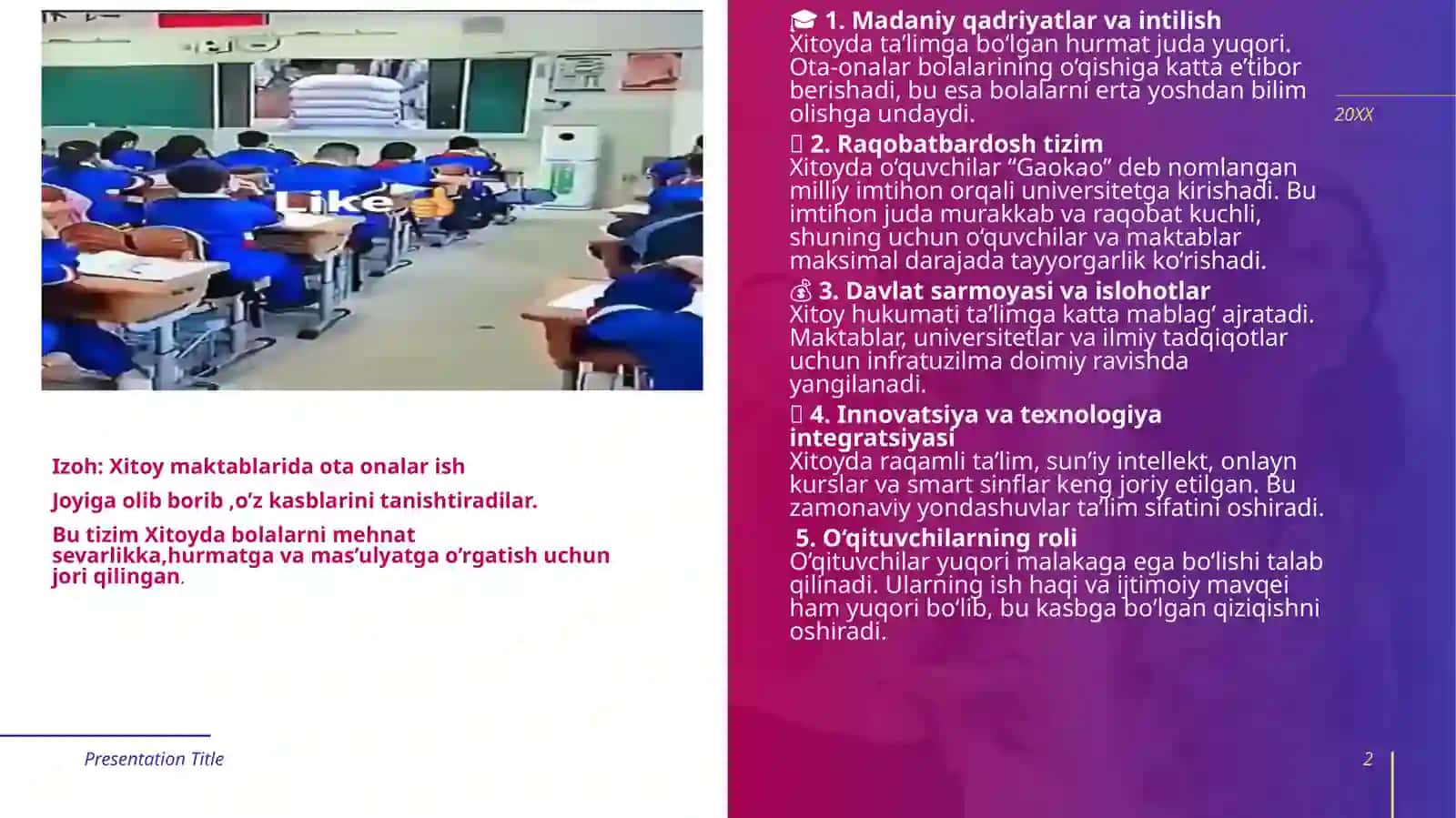 Xitoy Davlatining ta’lim tizimi 2