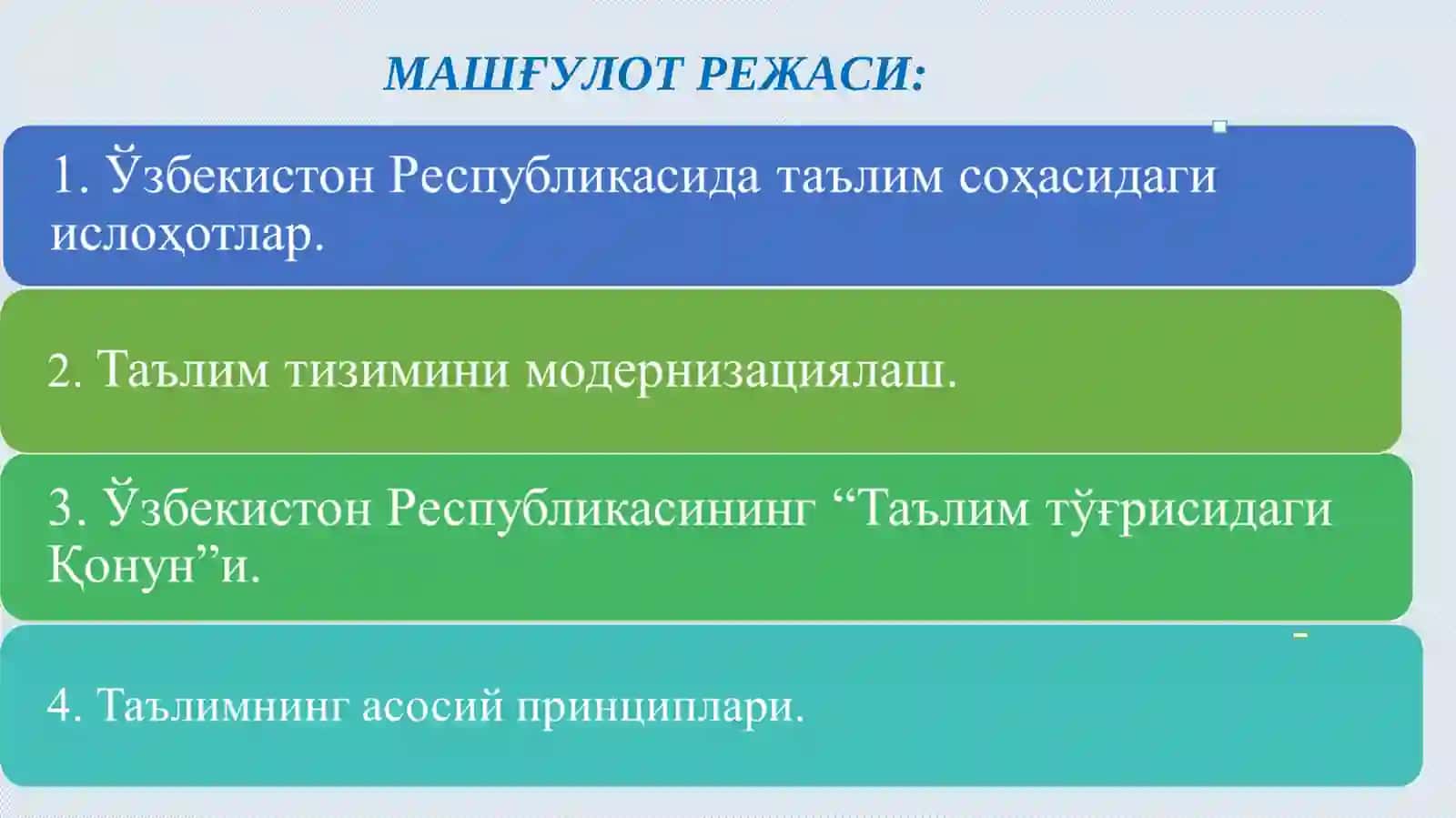 Ўзбекистон Республикаси таълим тизимида модернизация жараёнлари 2
