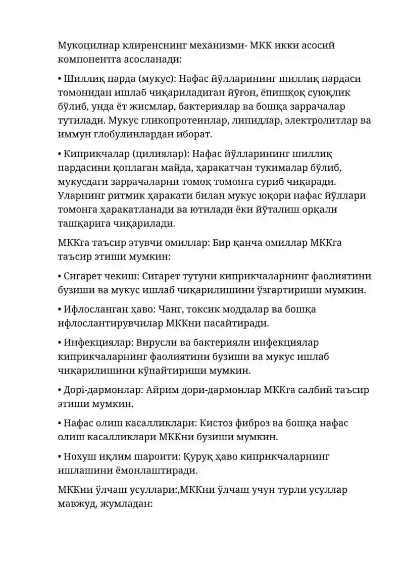Nafas azosi anatom fiziologik xususiyat 2