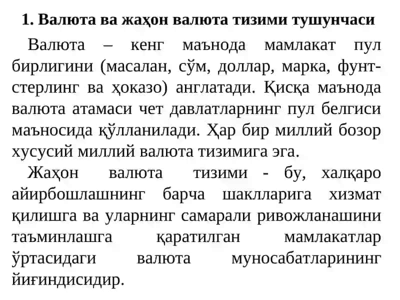 ВАЛЮТА КУРСИ 2