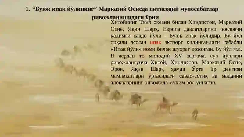 Осиё мутафаккирлари 2