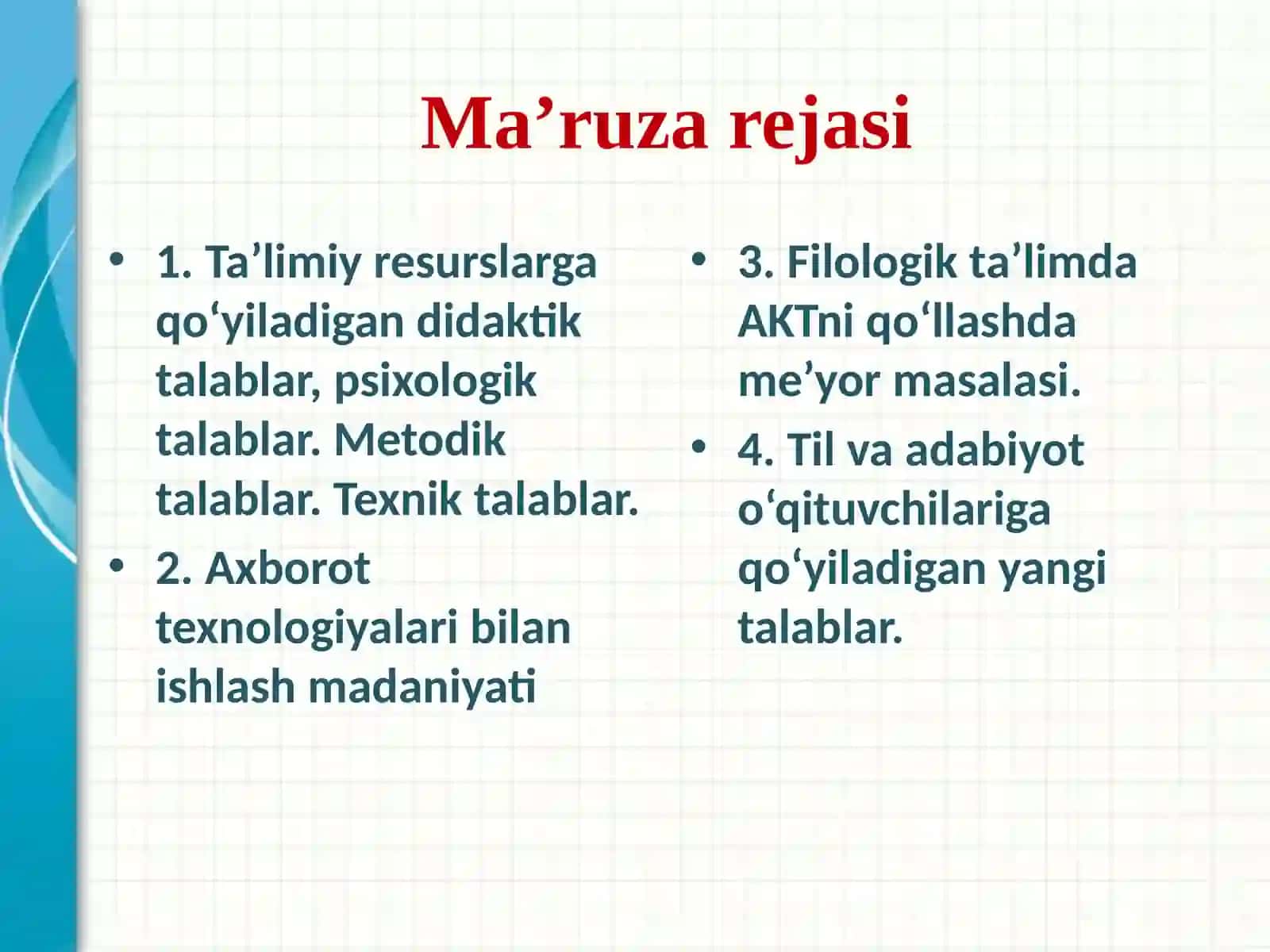 PEDAGOGIK DASTURIY VOSITALARYARATISHGA QO‘YILADIGAN TALABLAR 2