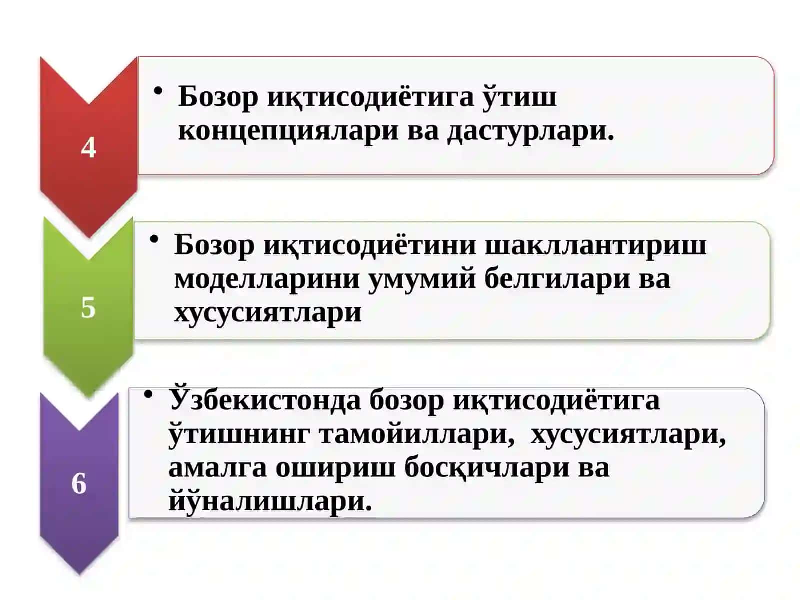 Банк 2