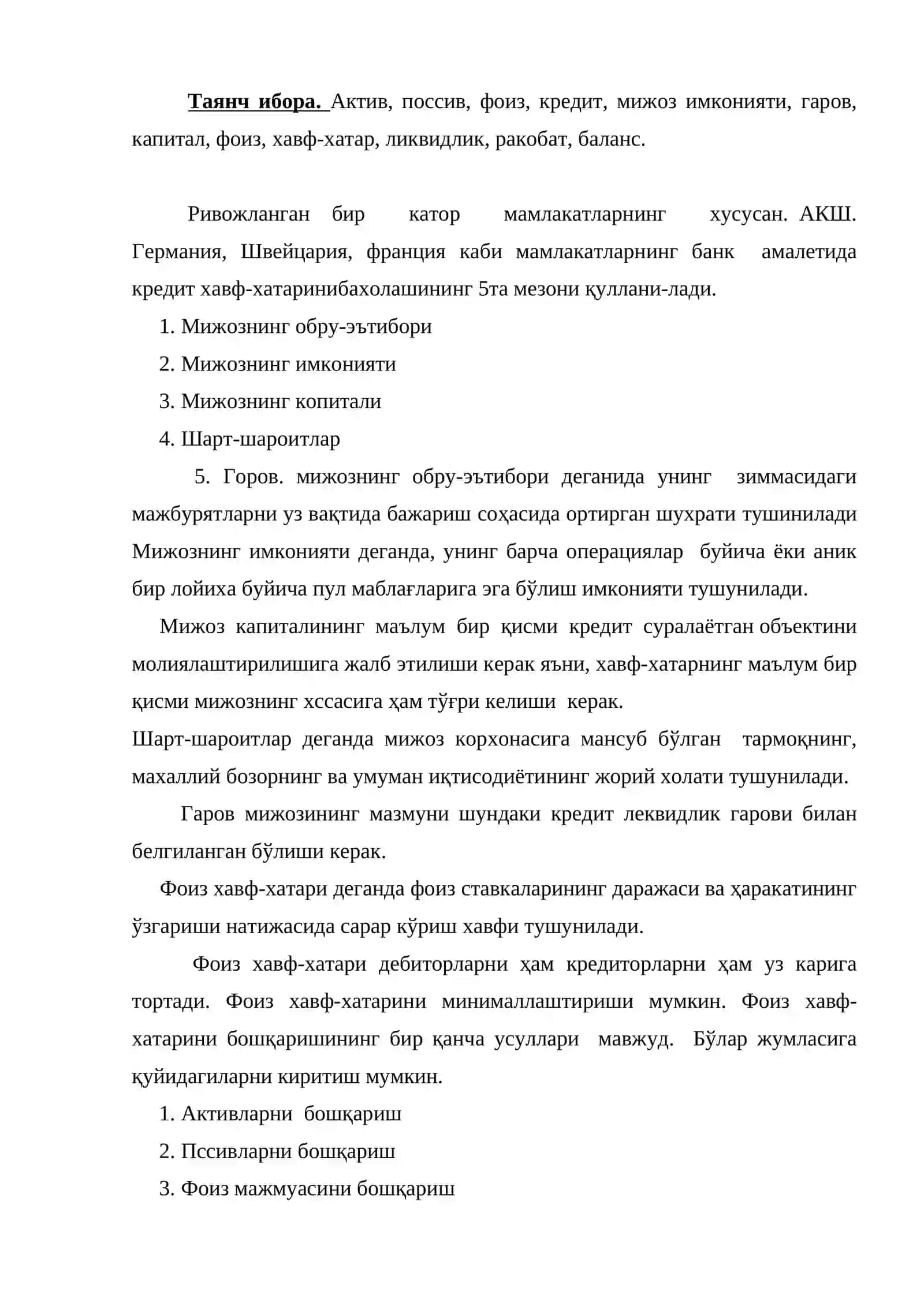 Кредит хатар ва уни бошқариши 2