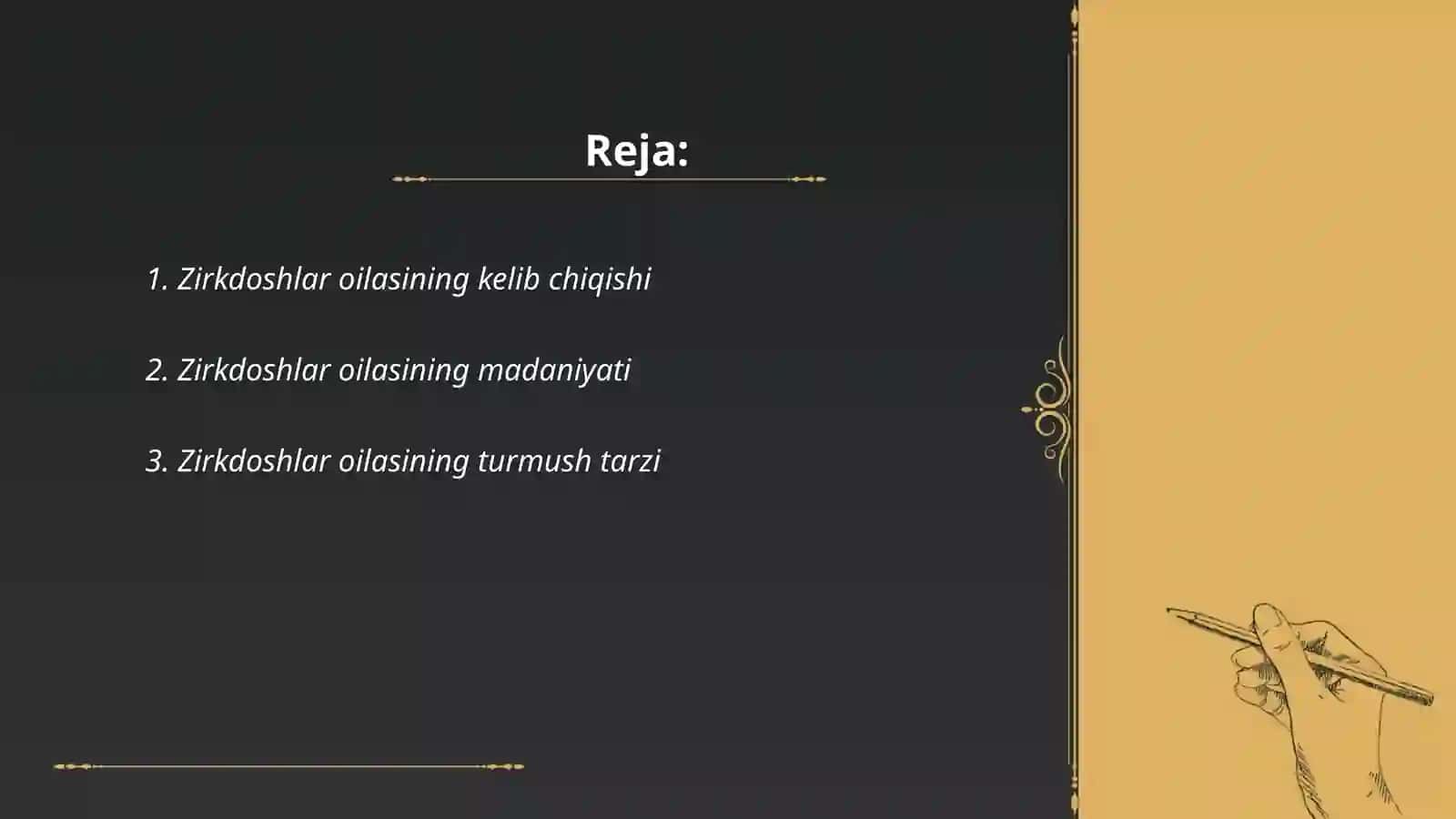 Zirkdoshlar oilasi haqida 2