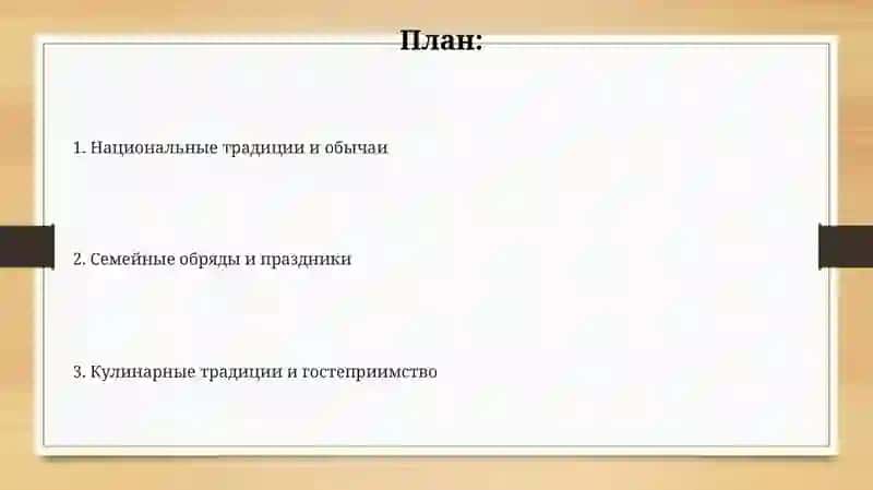 Традиции в Узбекистане 2