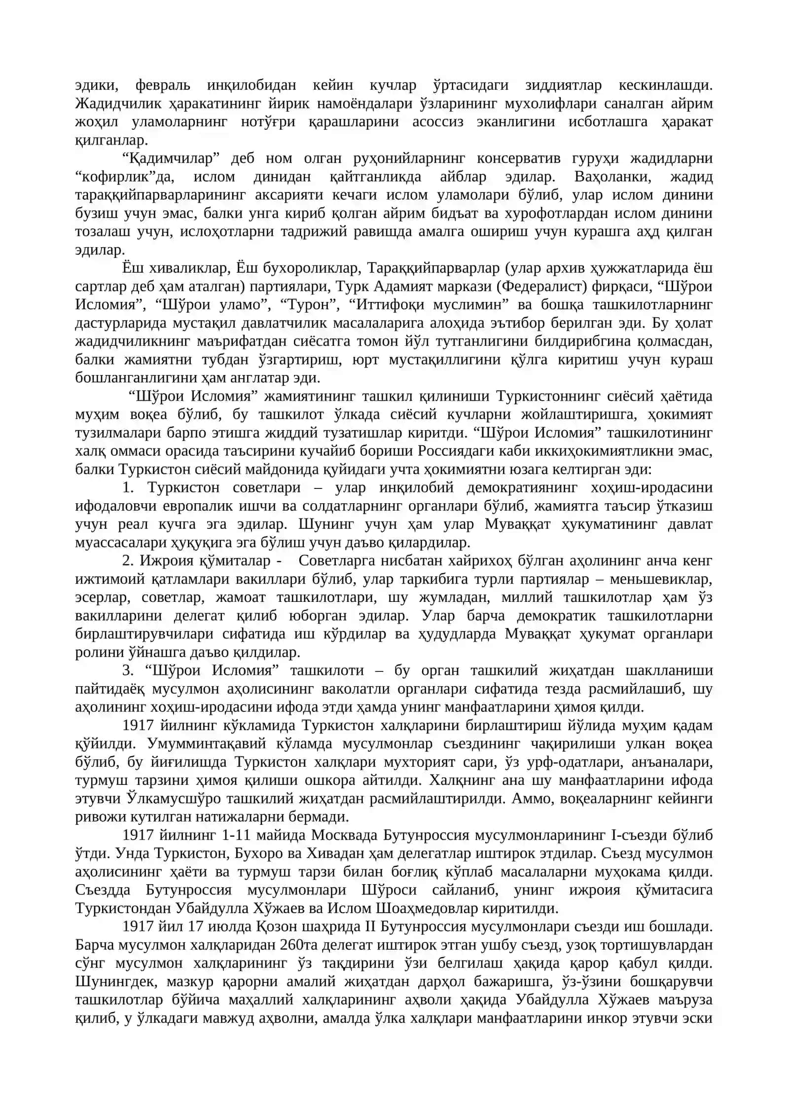 ТУРКИСТОНДА СОВЕТ ҲОКИМИЯТИНИНГ ЎРНАТИЛИШИ 2