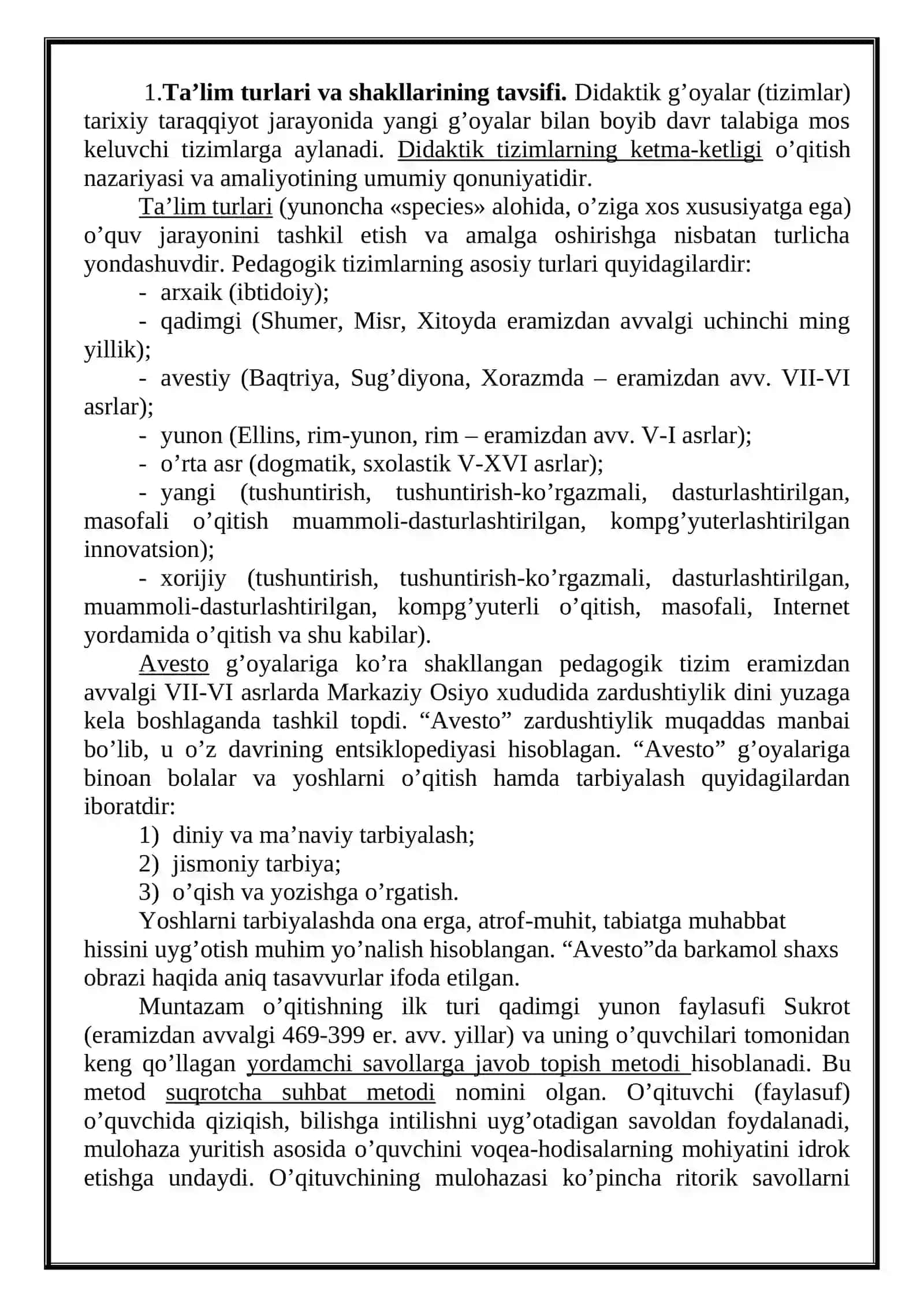 DARS JARAYONINING ASOSIY XUSUSIYATLARI 2