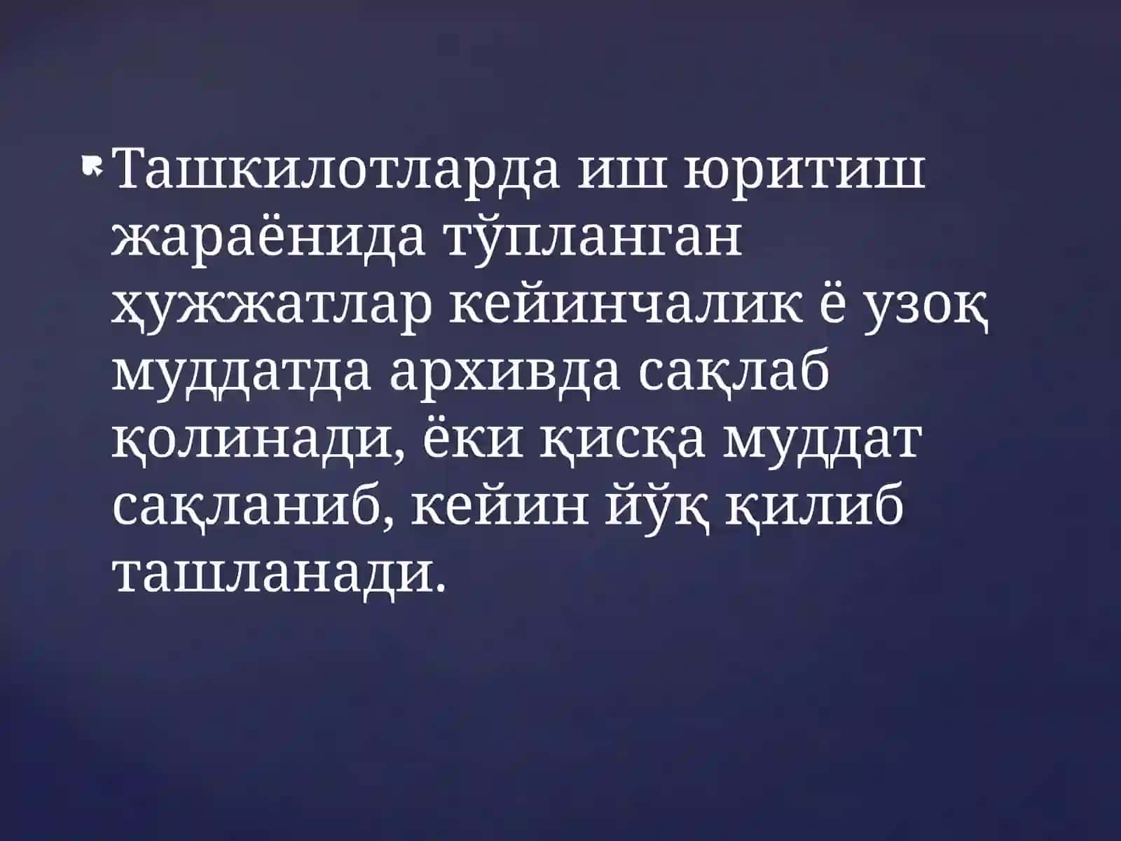 Ҳужжатларни сақлаш,уларни ташкилотлардан олиш вабериш қоидаси 2