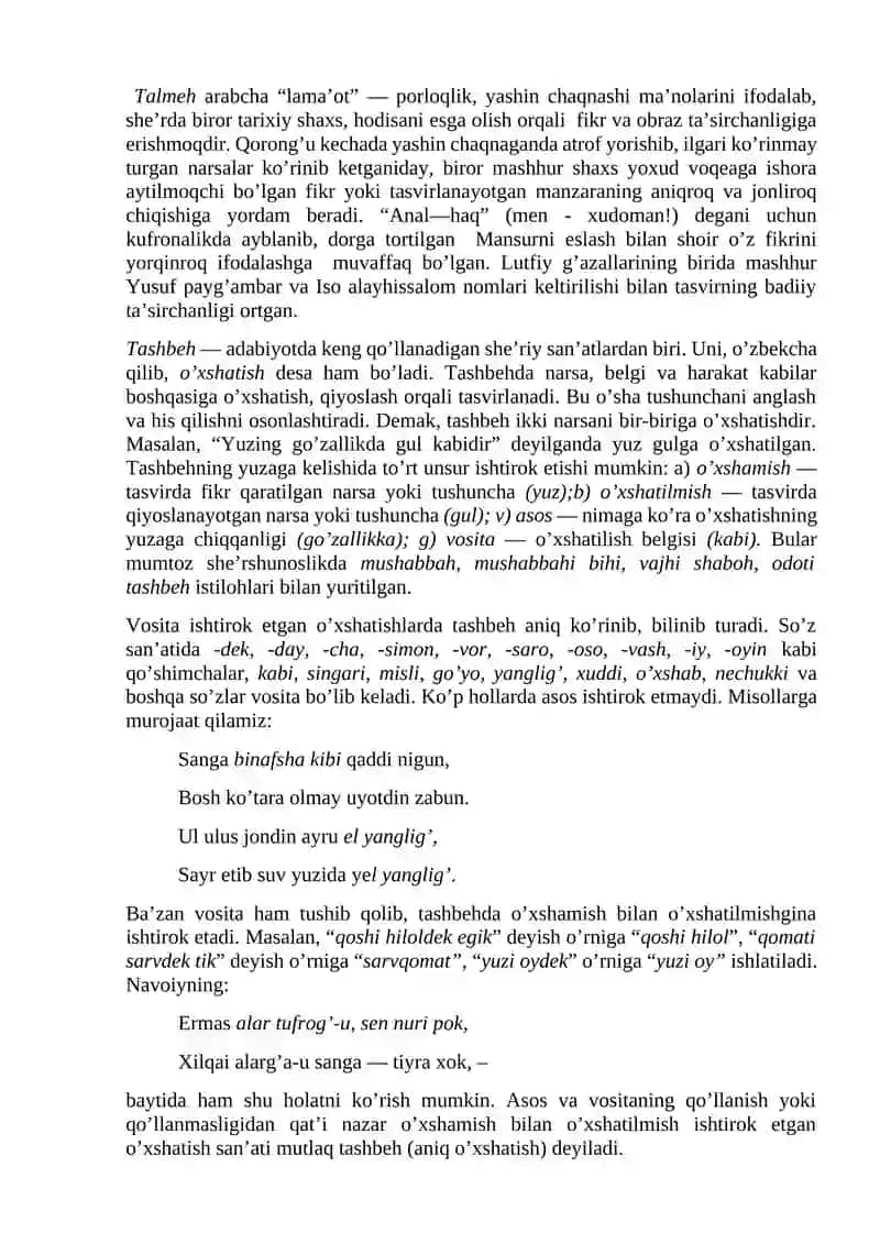 Mumtoz she’riy asarlarning badiiy xususiyatlarini tahlil qilish usullari 2