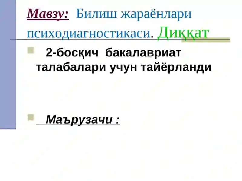 diqqat 2
