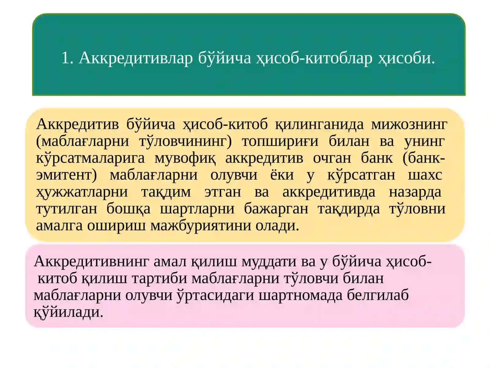 “Нақд пулсиз ҳисоб – китоб операциялари ҳисоби” 2