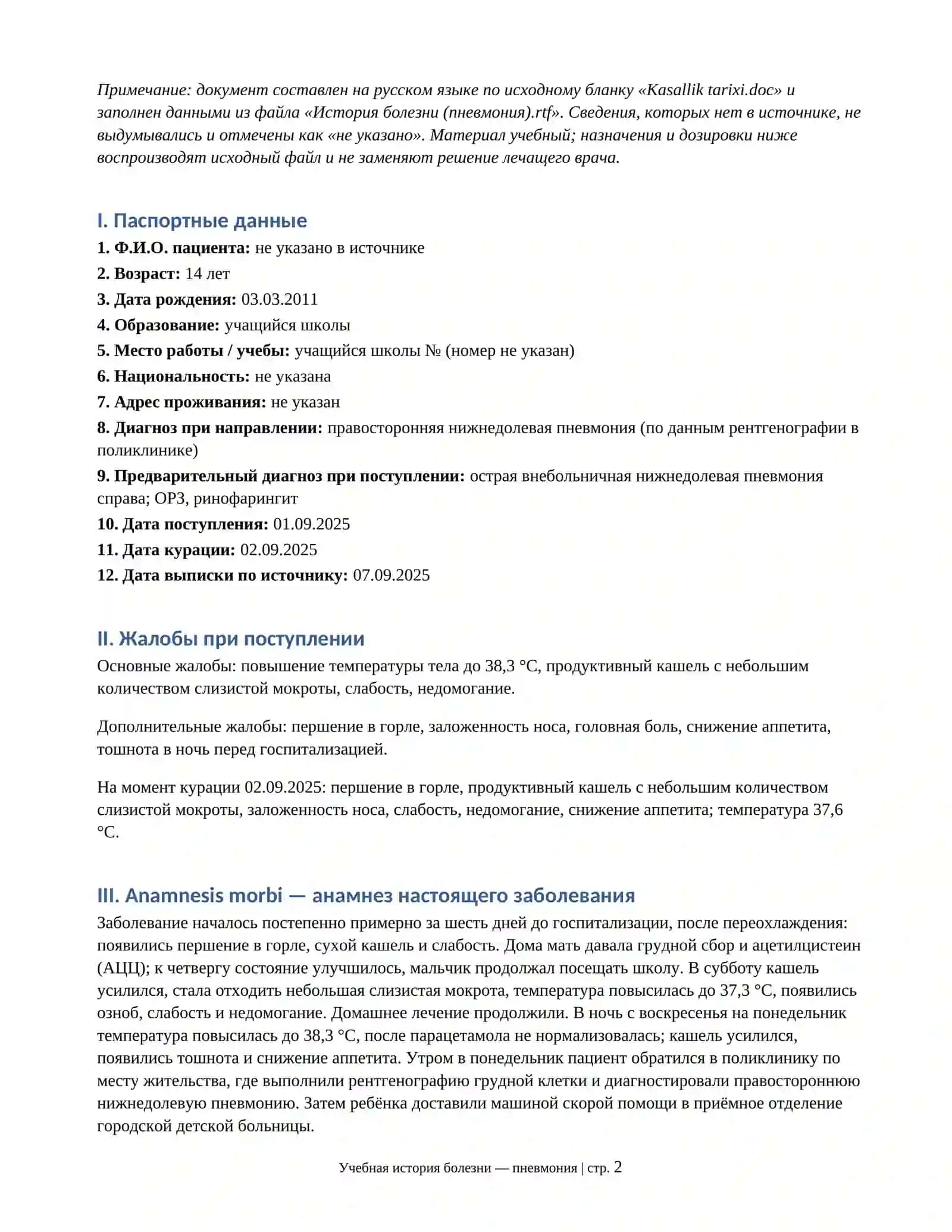 Kasallik tarixi bolalar pnevmoniyasi 2