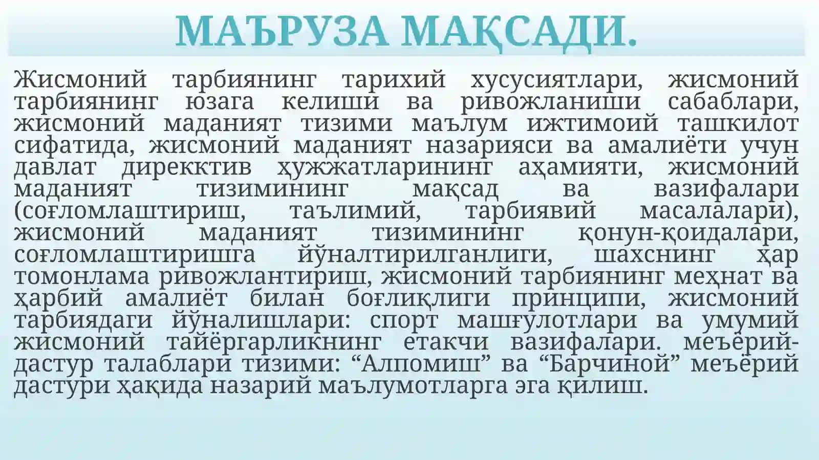Жисмоний тарбиянинг тарихий хусусиятлари, жисмоний тарбиянинг юзага келиши ва ривожланиши 2
