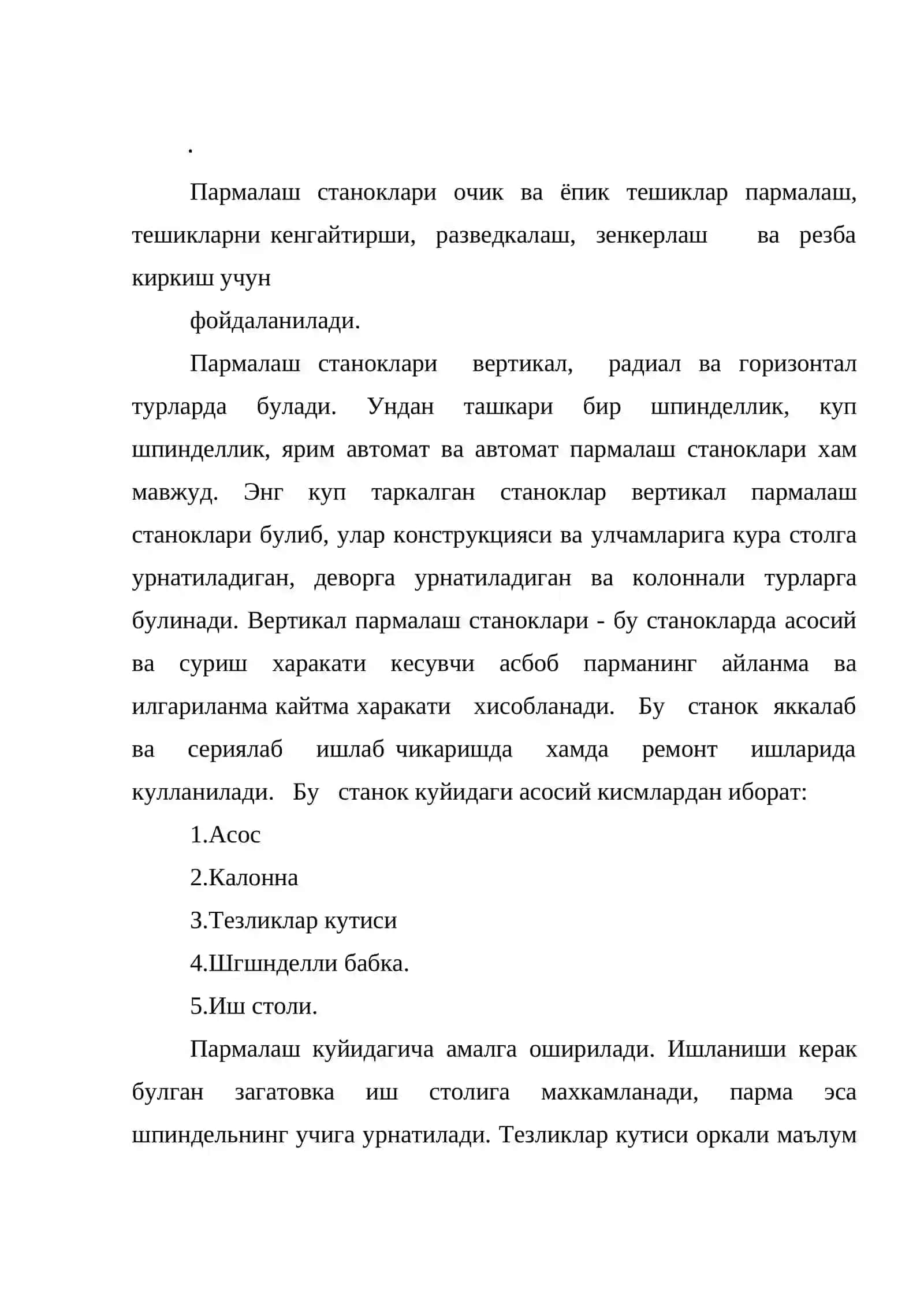 Пармалаш станоклари ва уларнинг турлари 2