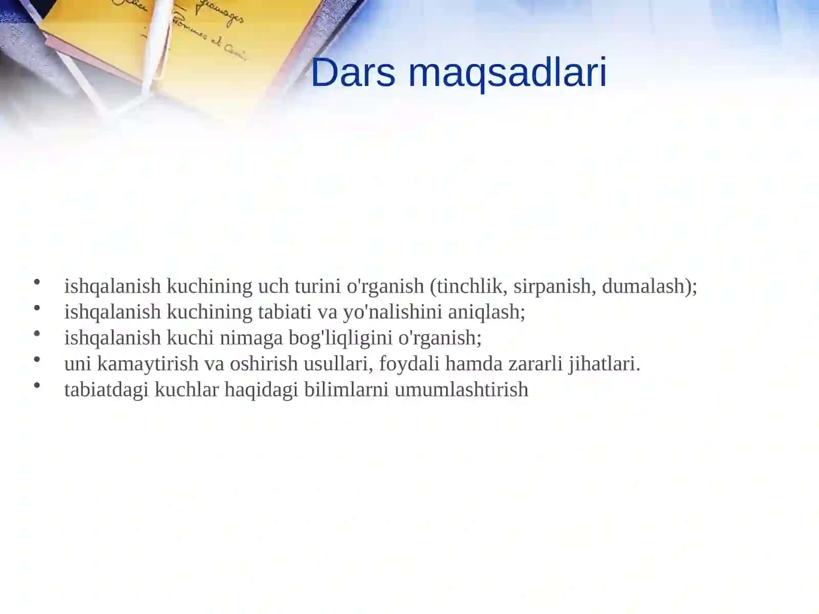 Fizika - Ishqalanish kuchi va uning amaliy ahamiyati (7-sinf) 2