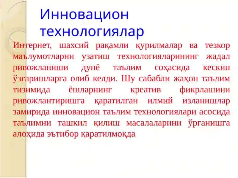 ТАЛАБАЛАРНИНГ КРЕАТИВЛИГИНИ РИВОЖЛАНТИРИШДАСТРИМИНГ (STREAM) ТЕХНОЛОГИЯЛАРИДАНФОЙДАЛАНИШ 2