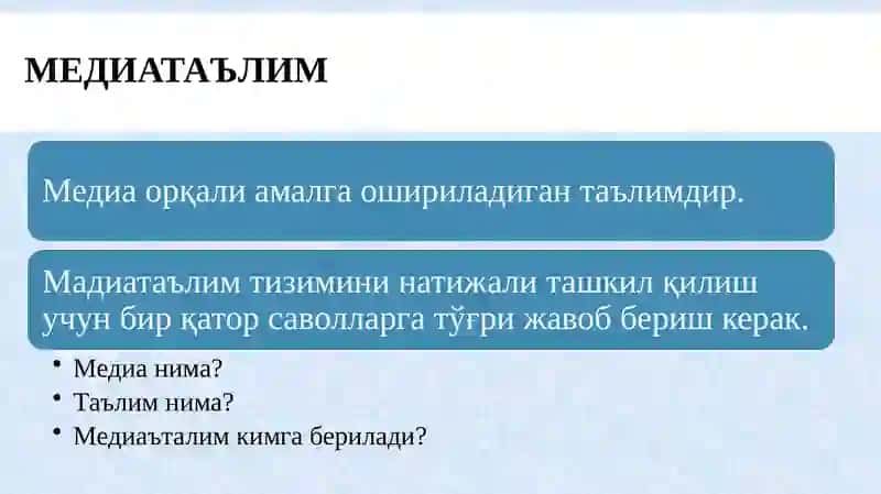 Медиатаълим моделлари. Медиатаълим фаолиятини ривожлантириш учун асосий кўрсаткичлар 2