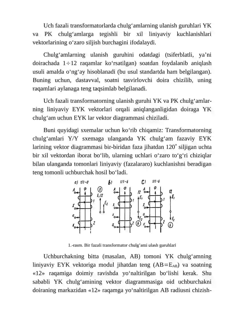 Transformatorlarning parallel ishlashi 2
