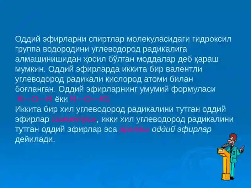Oddiy efirlar 2