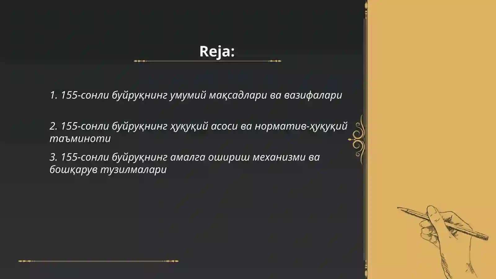 Мактабгача таълим вазирлигининг 2019 йил 30 сентябрдаги 155 -сонли буйруги 2