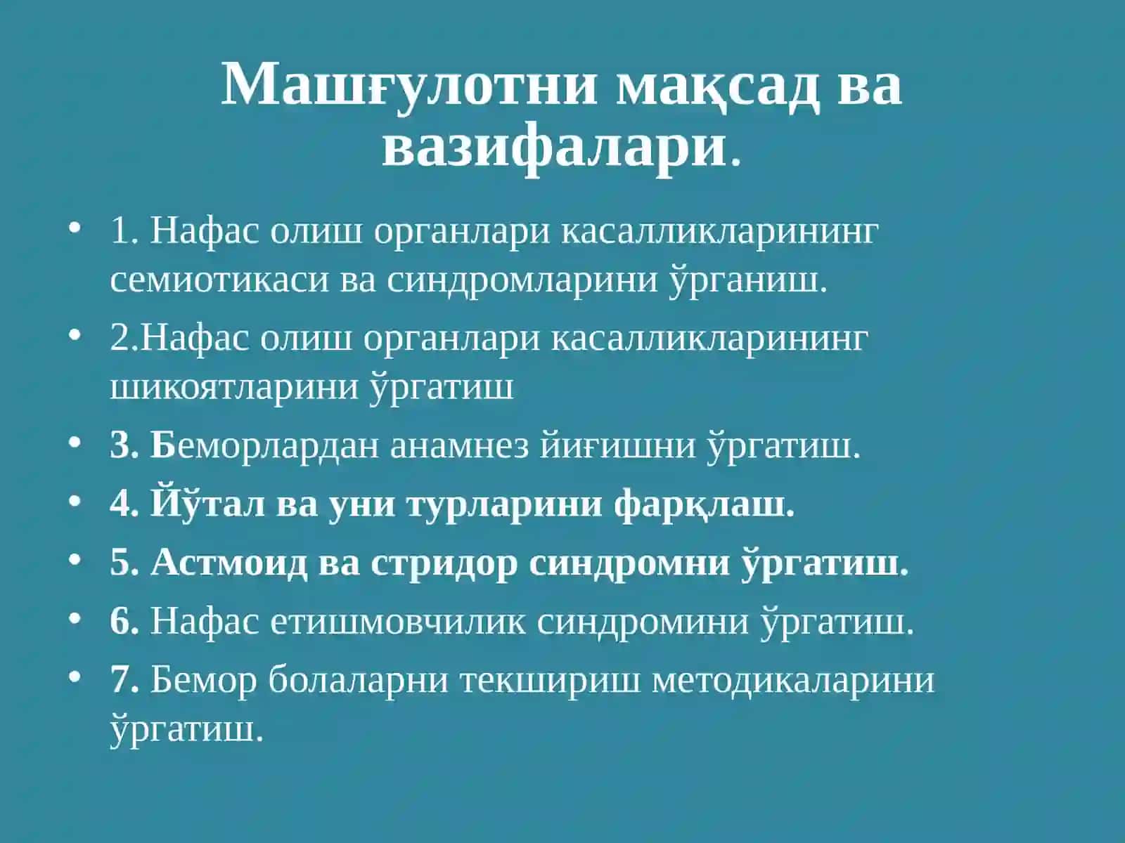 Пропедевтикаси, Гематология Кафедраси №11 Машғулот 2