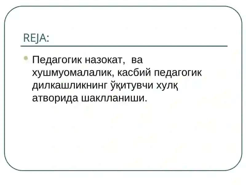 Pedagogik nazokatning mohiyati 2