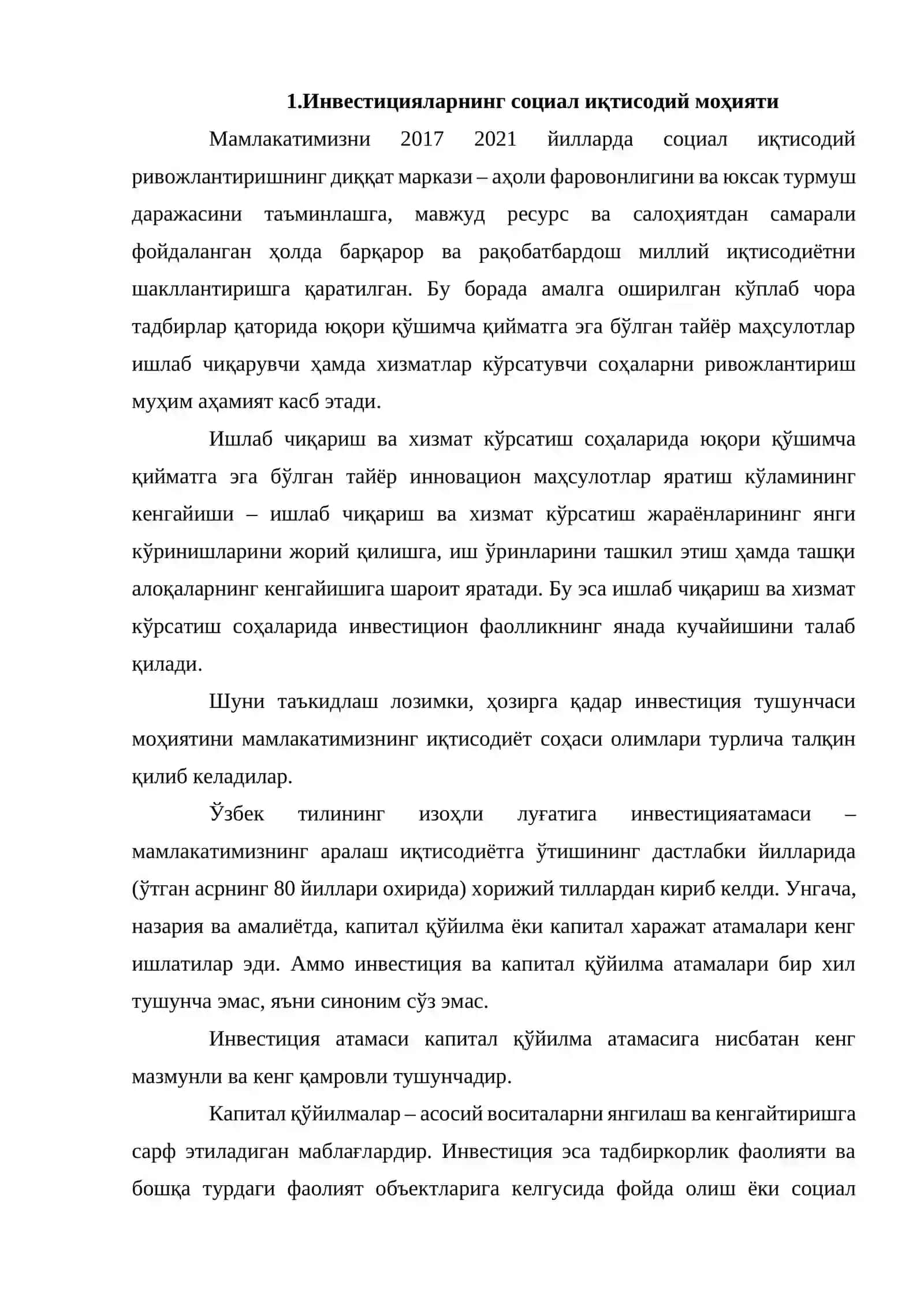 Инвестицияларнинг социал иқтисодий моҳияти 2