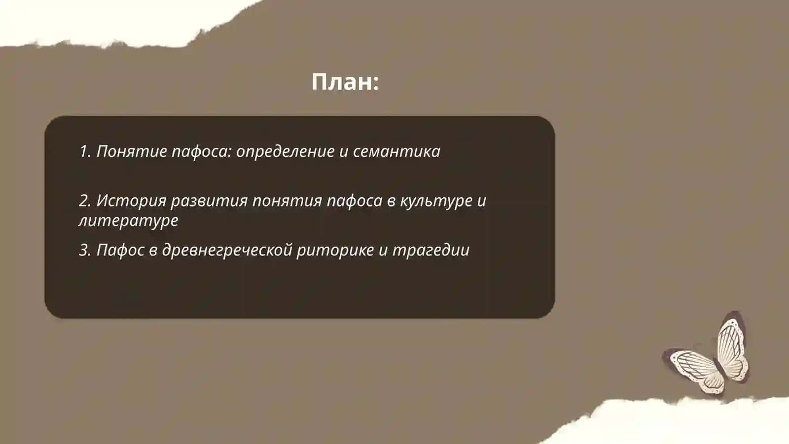Каримова Сарвиноз 2