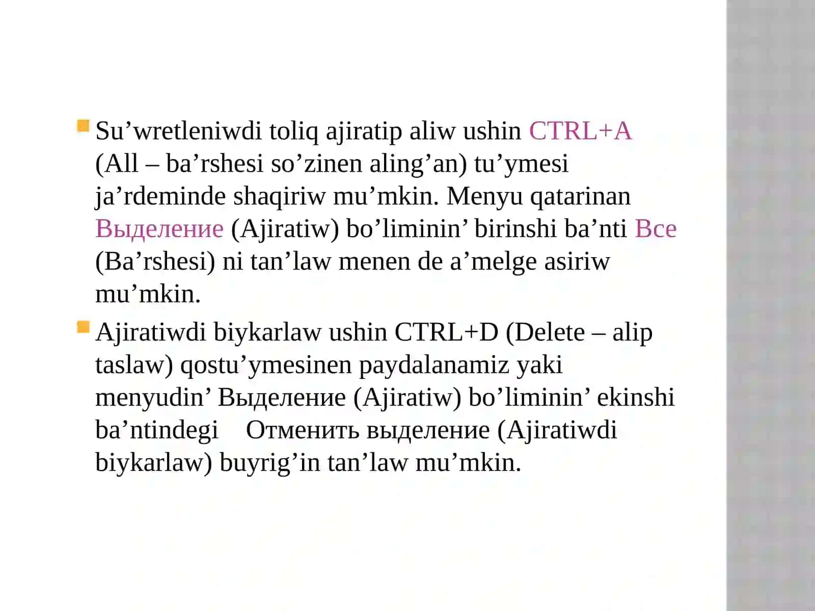 Photoshoptasu’wretleniwdin’geometriyaliqfigurako’rinisindegibo’liminajiratipaliw 2