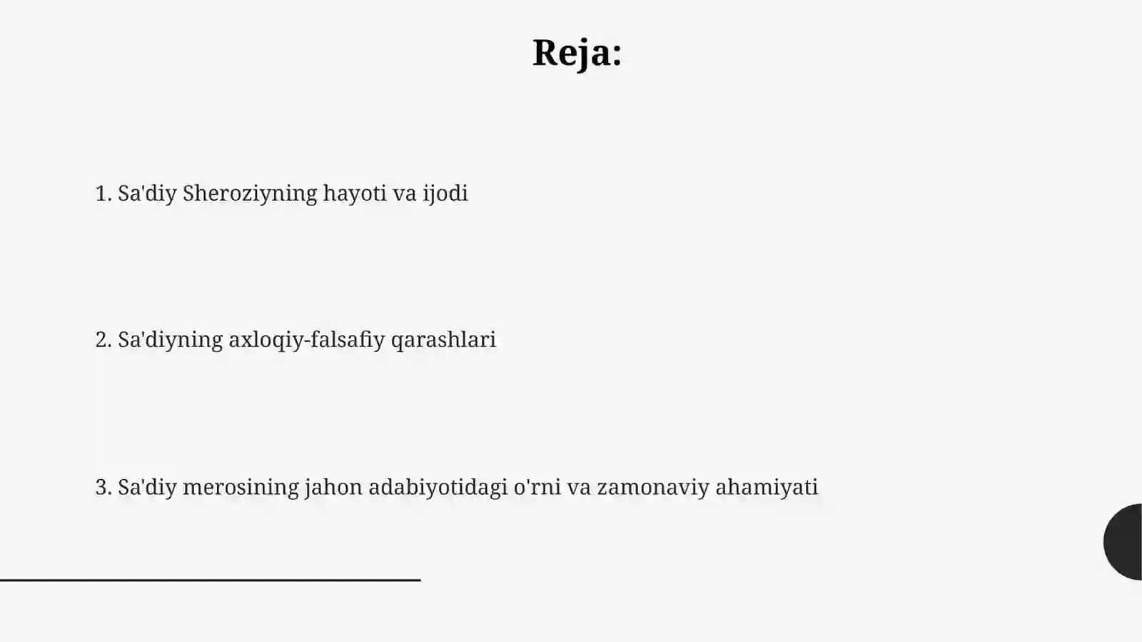 Sadiy sheroziy falsafasi 2