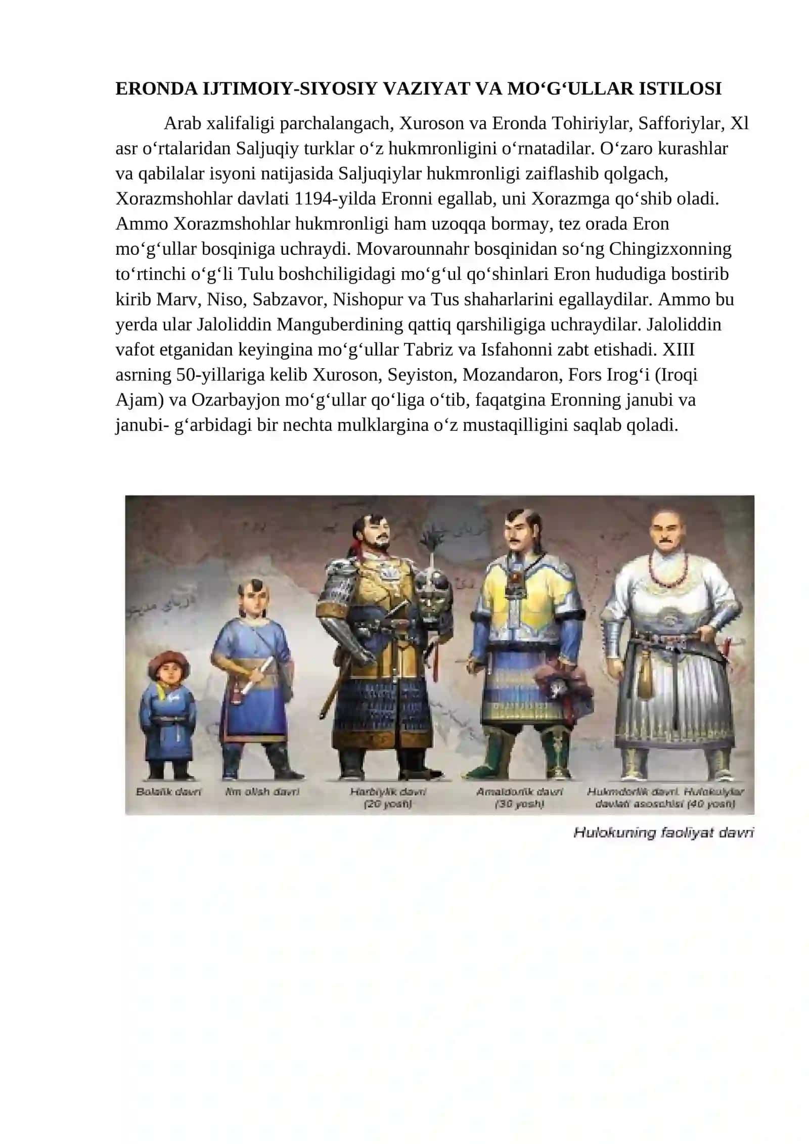 Eron 2