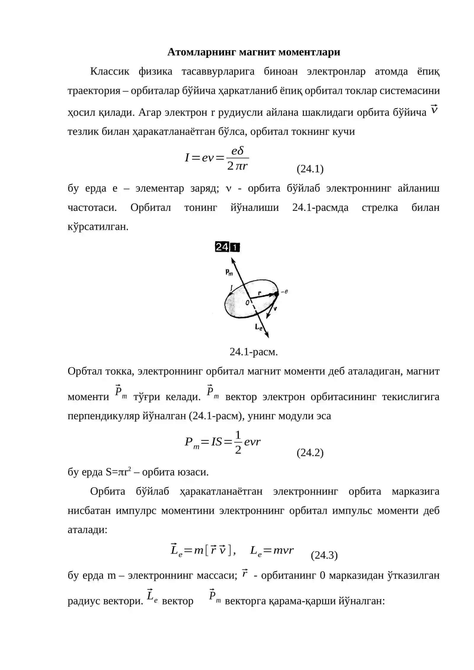 Моддада магнит майдони 2