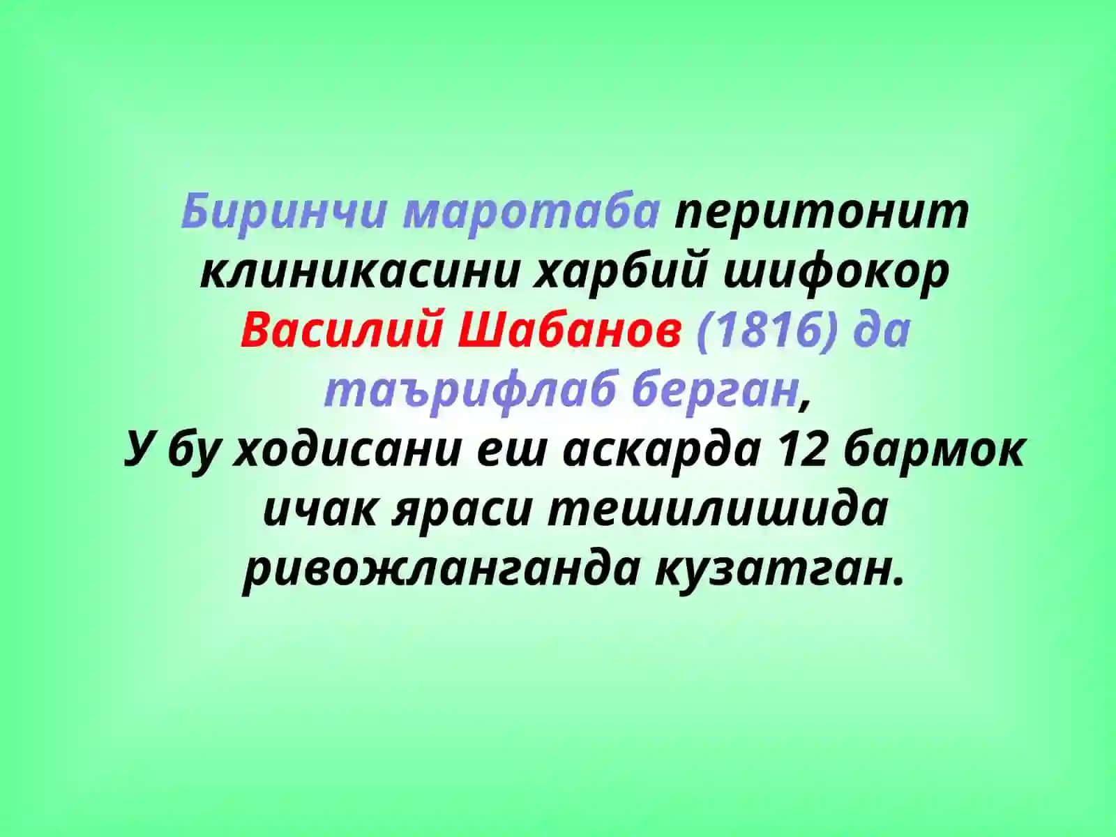 Oʻtkir peritonit 2