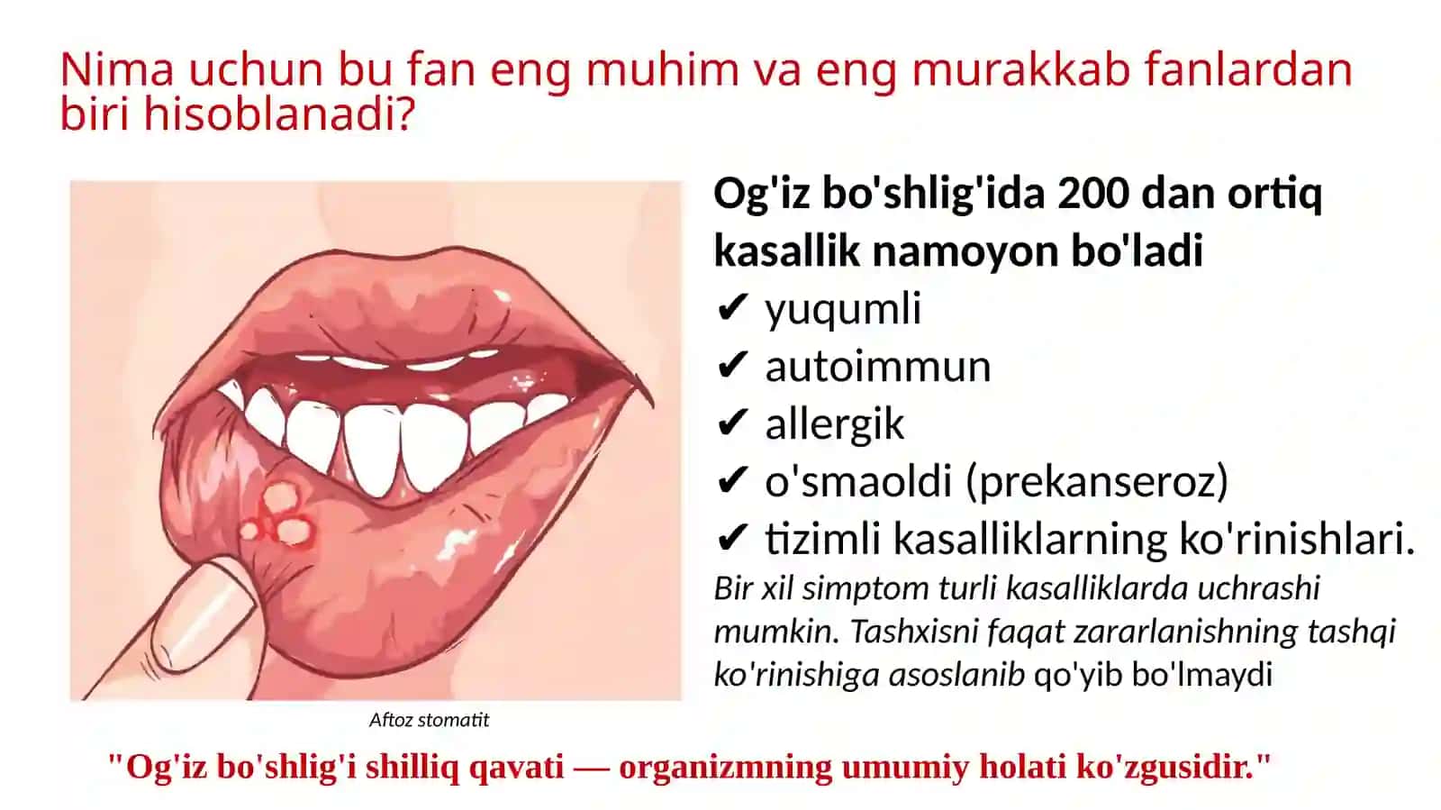 Og'iz bo'shlig'i shilliq qavati kasalliklari 2