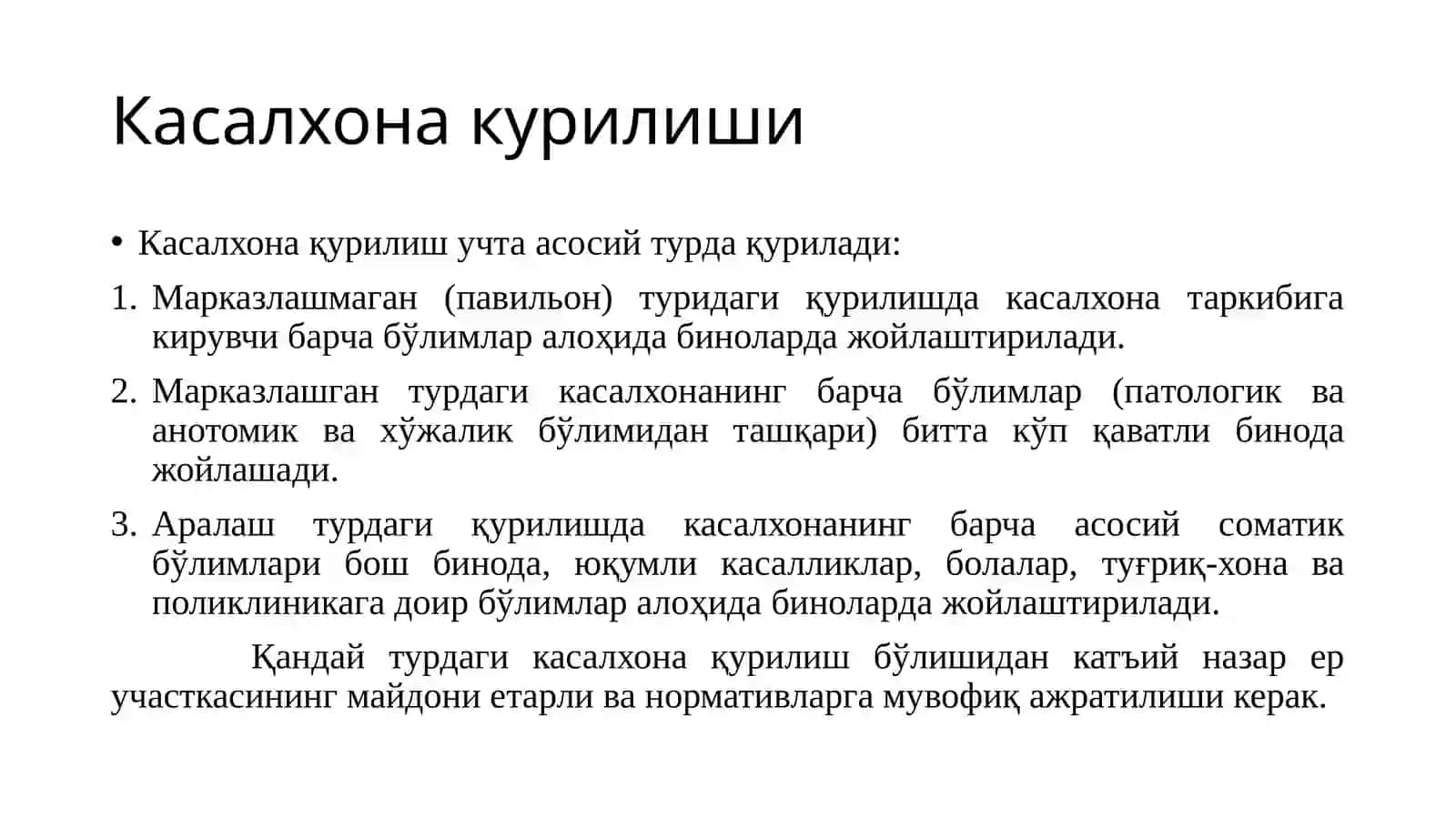 Касалхона курилиши 2