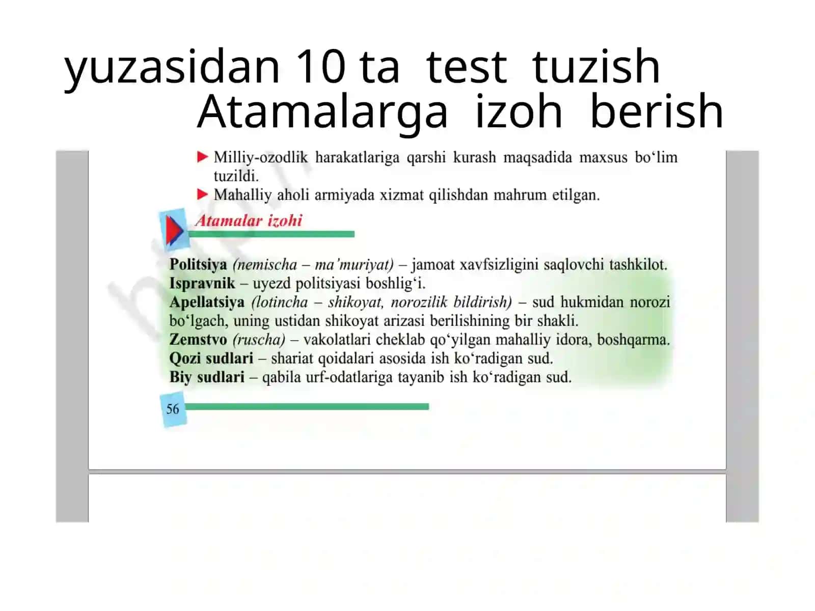 Turkistonda sud tizimi va harbiy politsiya tartibotining o'rnalishi 2