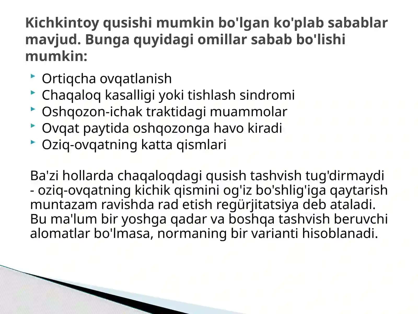Chaqaloqlar da qusish sindromi 2