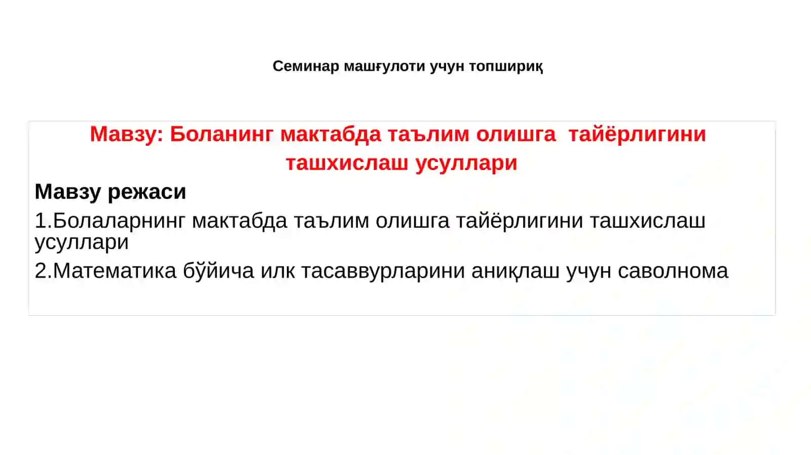 Болаларнинг мактабга тайёрлашга қўйиладиган давлат талаблари 2