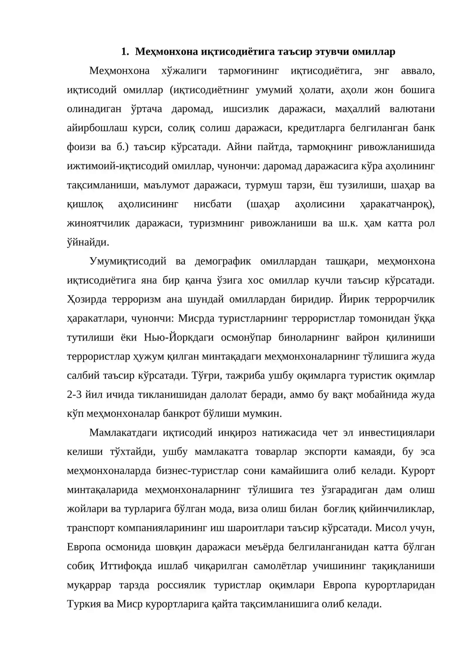 Меҳмонхоналардан фойдаланиш асослари 2