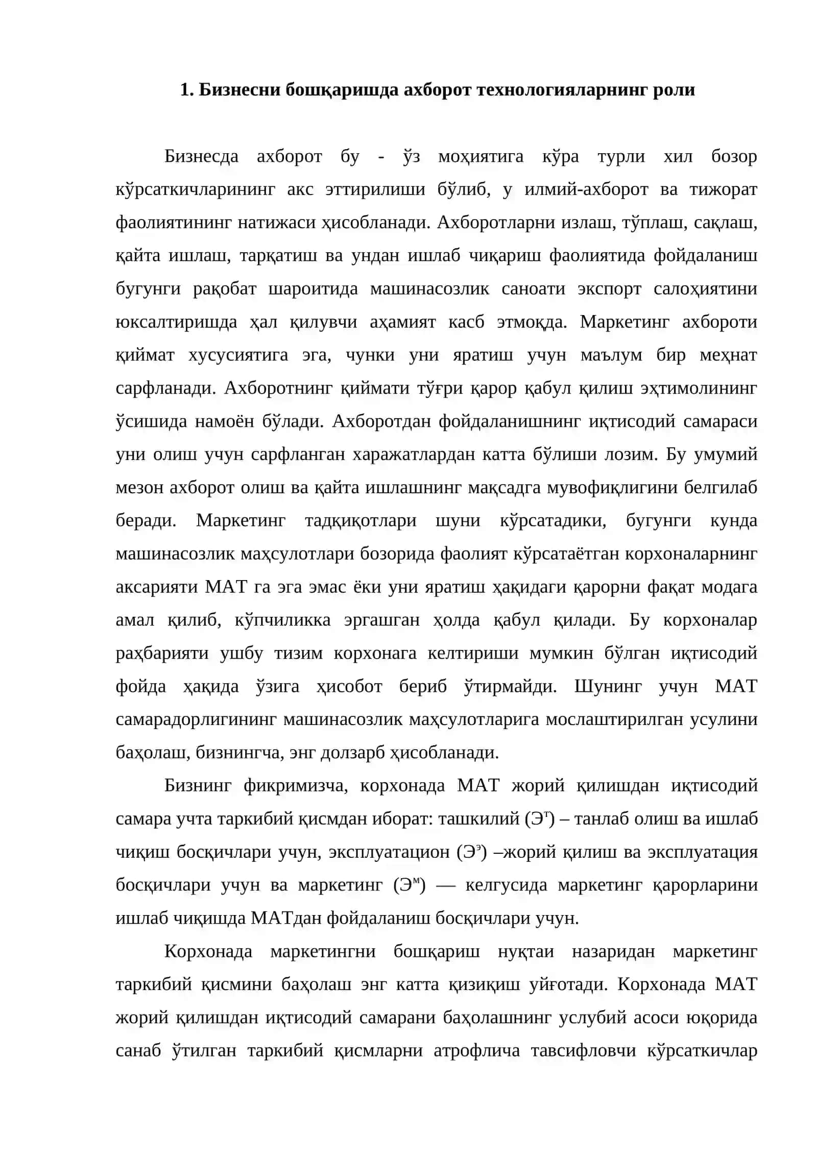 Бизнес жараёнини таҳлил қилишда ахборот тизимлари 2