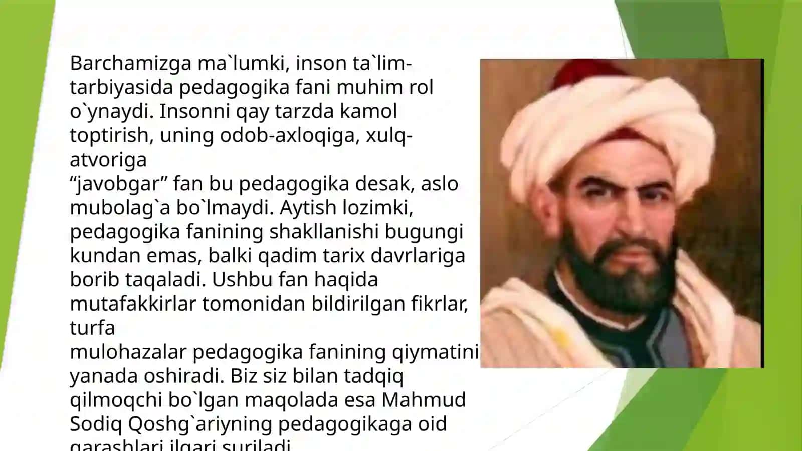 MUHAMMAD  SODIQ QOSHG`ARIYNING PEDAGOGIK QARASHLARI 2
