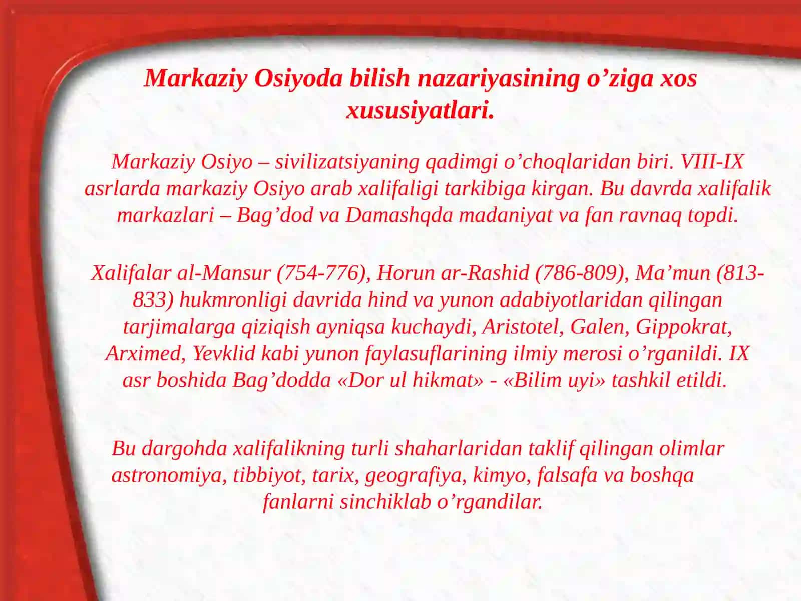 Markaziy Osiyo dabilish nazariyasi ning o‘ziga xos xususiyatlari 2