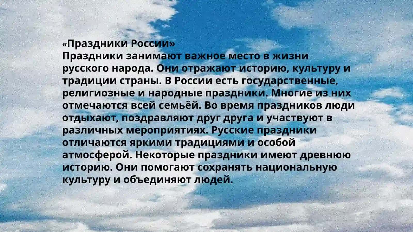 Новый год 2