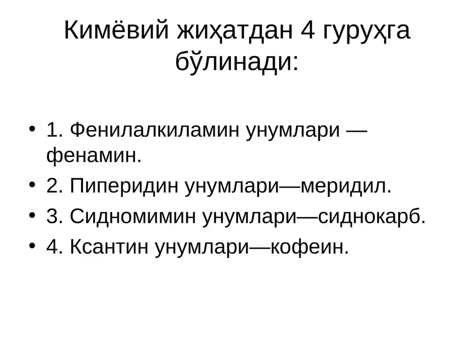 ПСИХОСТИМУЛЯТОРЛАР 2